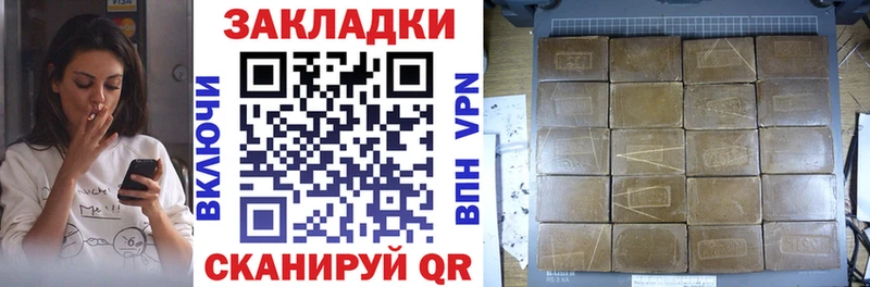 Где можно купить наркотики Саранск МАРИХУАНА  Мефедрон  Cocaine  Alpha PVP  ГАШИШ 