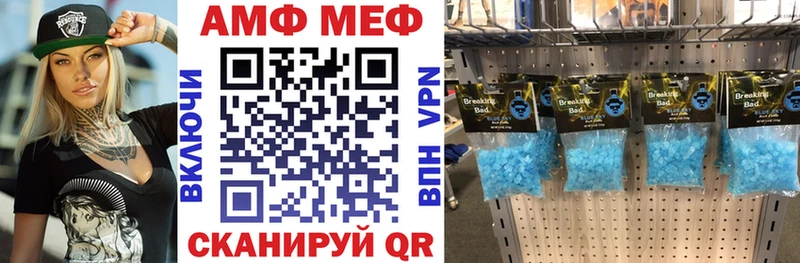 Amphetamine 97%  Саранск 