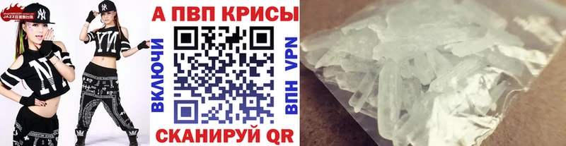 Alpha-PVP мука  Саранск 