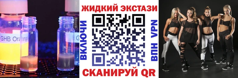 БУТИРАТ буратино  блэк спрут вход  Саранск 