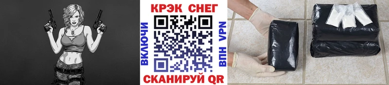КОКАИН FishScale  как найти   Саранск 