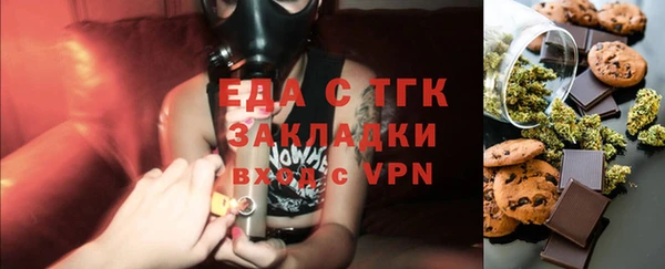 стафф Дмитровск