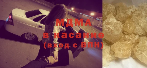 стафф Дмитровск