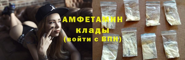 стафф Дмитровск