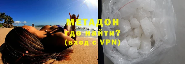 метадон Дмитриев