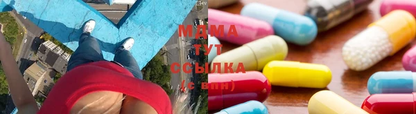 стафф Дмитровск