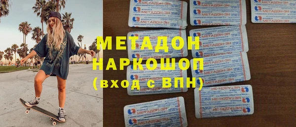 mix Дмитров