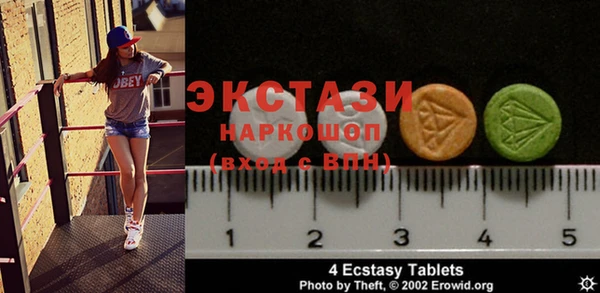 стафф Дмитровск