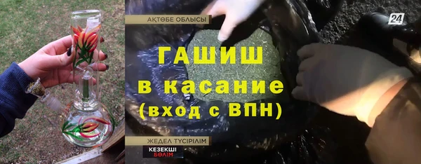 стафф Дмитровск
