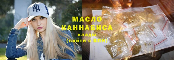 стафф Дмитровск