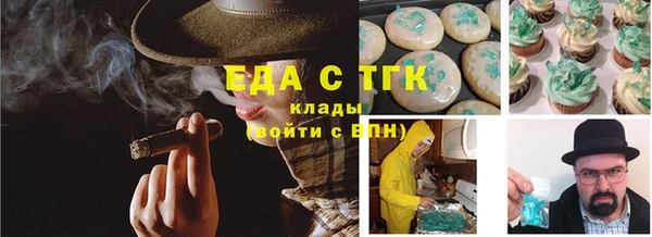 стафф Дмитровск