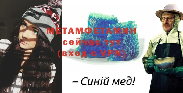 стафф Дмитровск