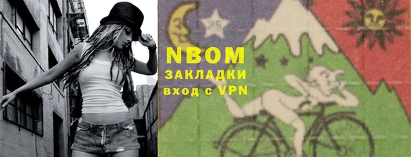 mix Дмитров