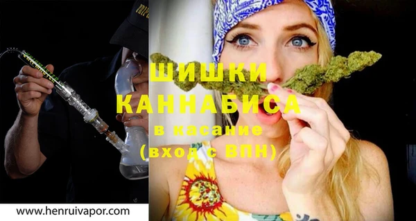 стафф Дмитровск
