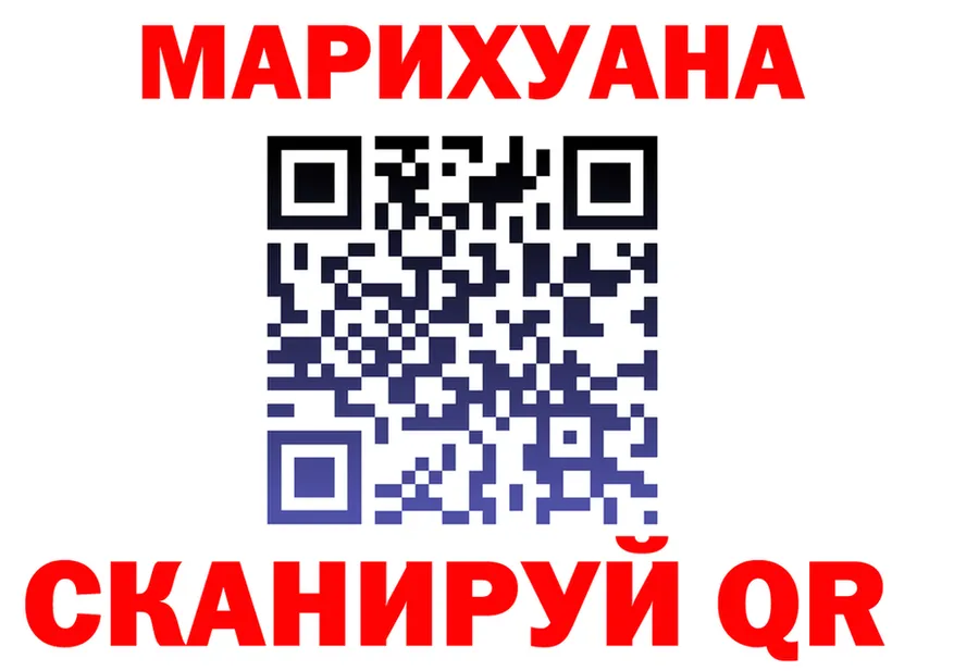 МАРИХУАНА OG Kush ссылка дарк нет blacksprut Саранск