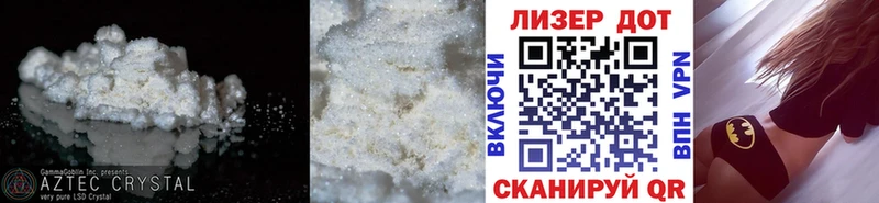 Лсд 25 экстази ecstasy  закладка  Саранск 
