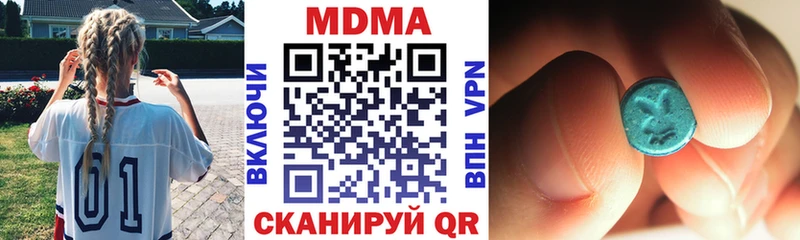 MDMA Molly  даркнет телеграм  Саранск 