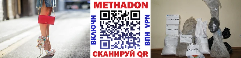omg tor  Саранск  Метадон кристалл 