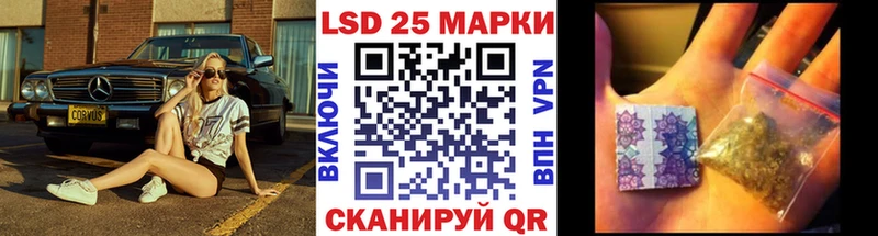 Наркотические марки 1,8мг  mega онион  Саранск 
