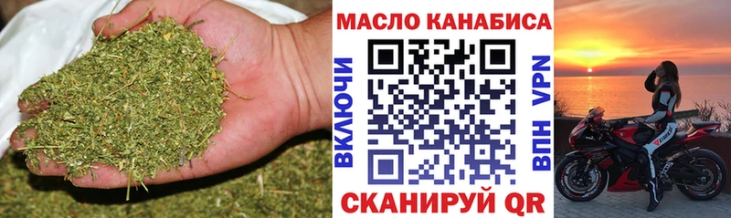 ТГК Wax  Саранск 