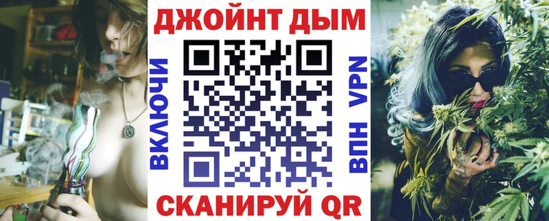 Каннабис план  Саранск 